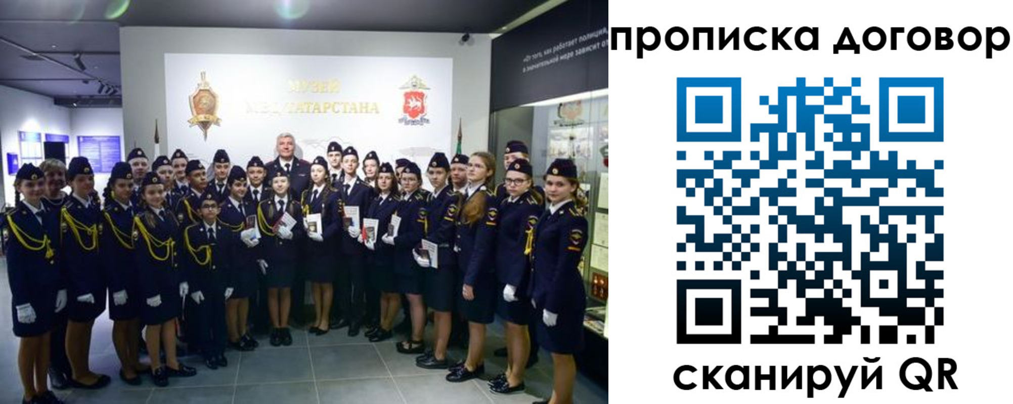 временная регистрация госуслуги в Пионерском