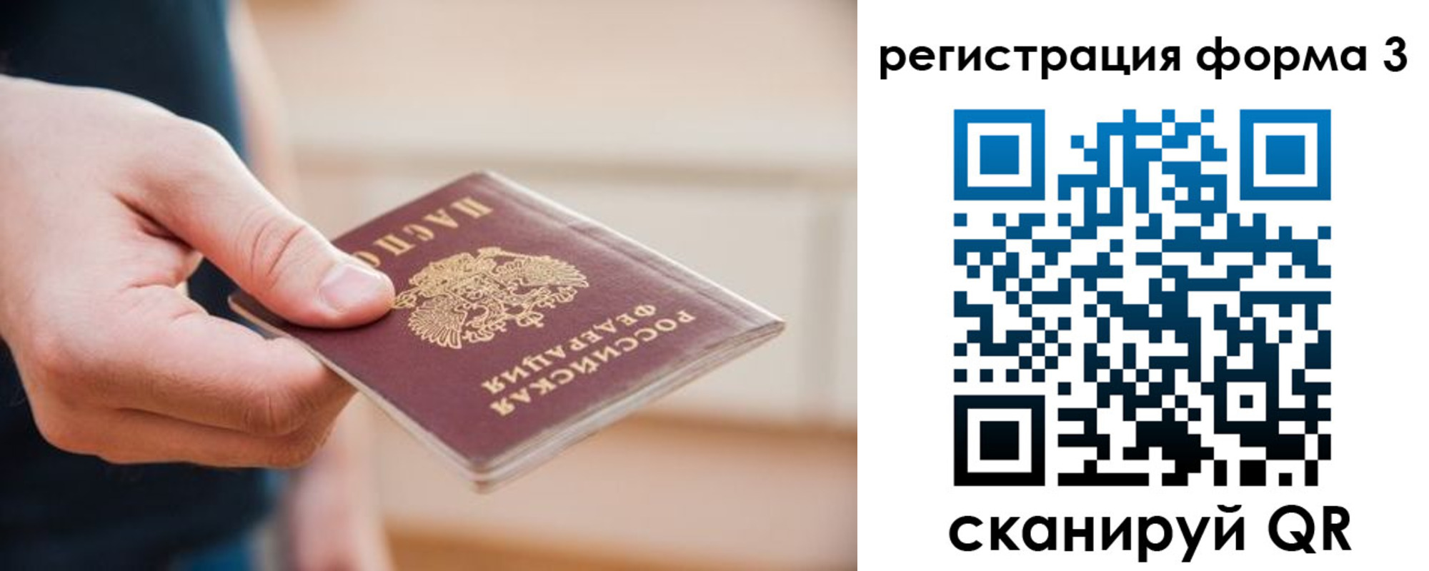 найти адрес прописки в Пионерском